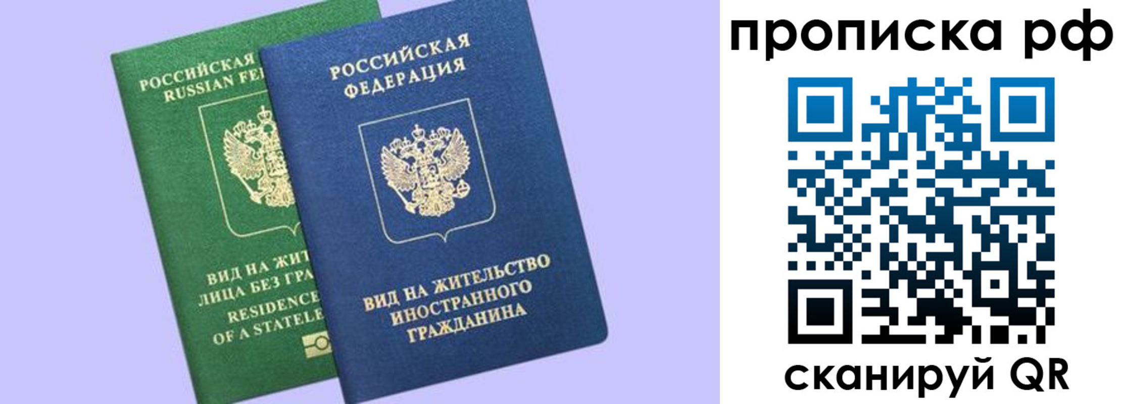 временная регистрация адрес в Пыть-Яхе
